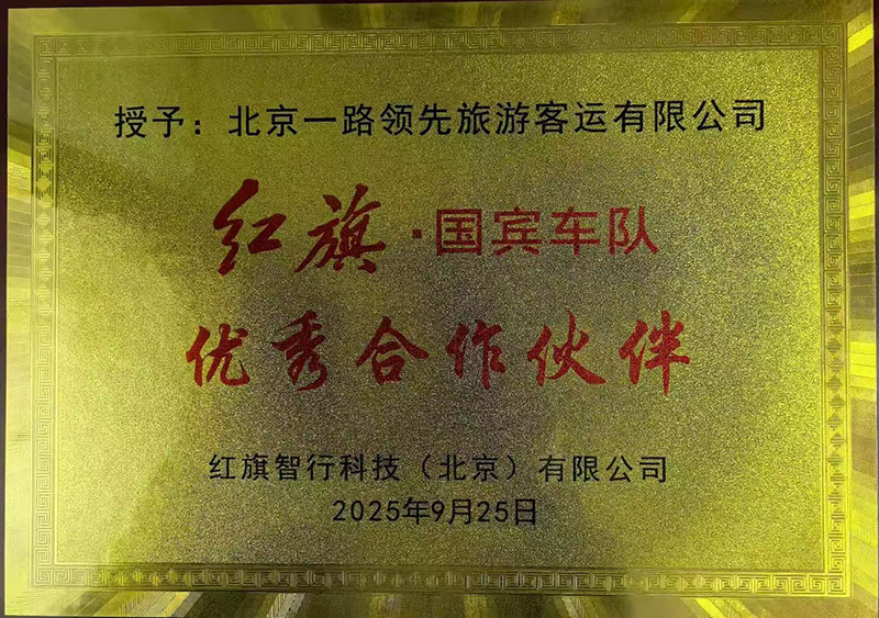微信圖片_20251014213616.jpg